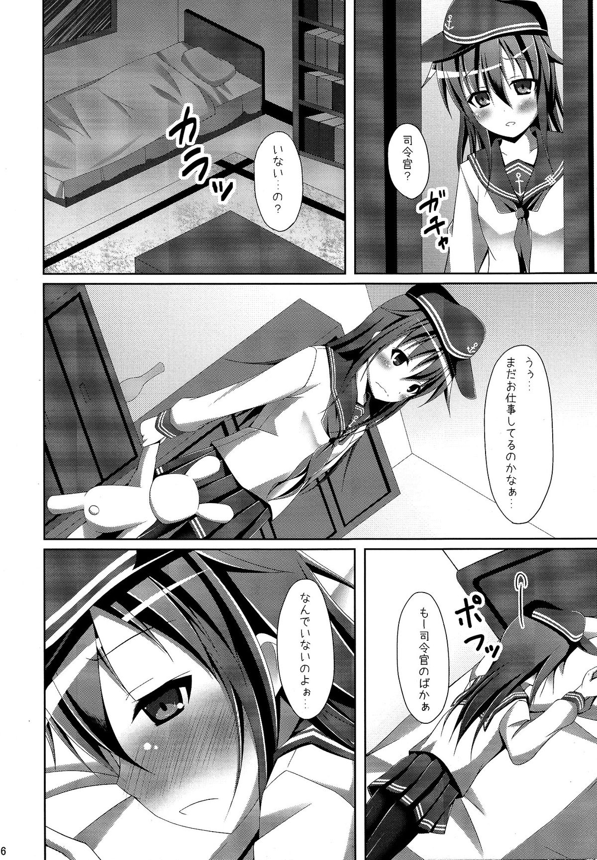 (Gunreibu Shuho & Houraigekisen! Yo-i! Goudou Enshuu) [Imitation Moon (Narumi Yuu)] Akatsuki-chan no Hitoride Dekirumon (Kantai Collection -KanColle-) page 5 full