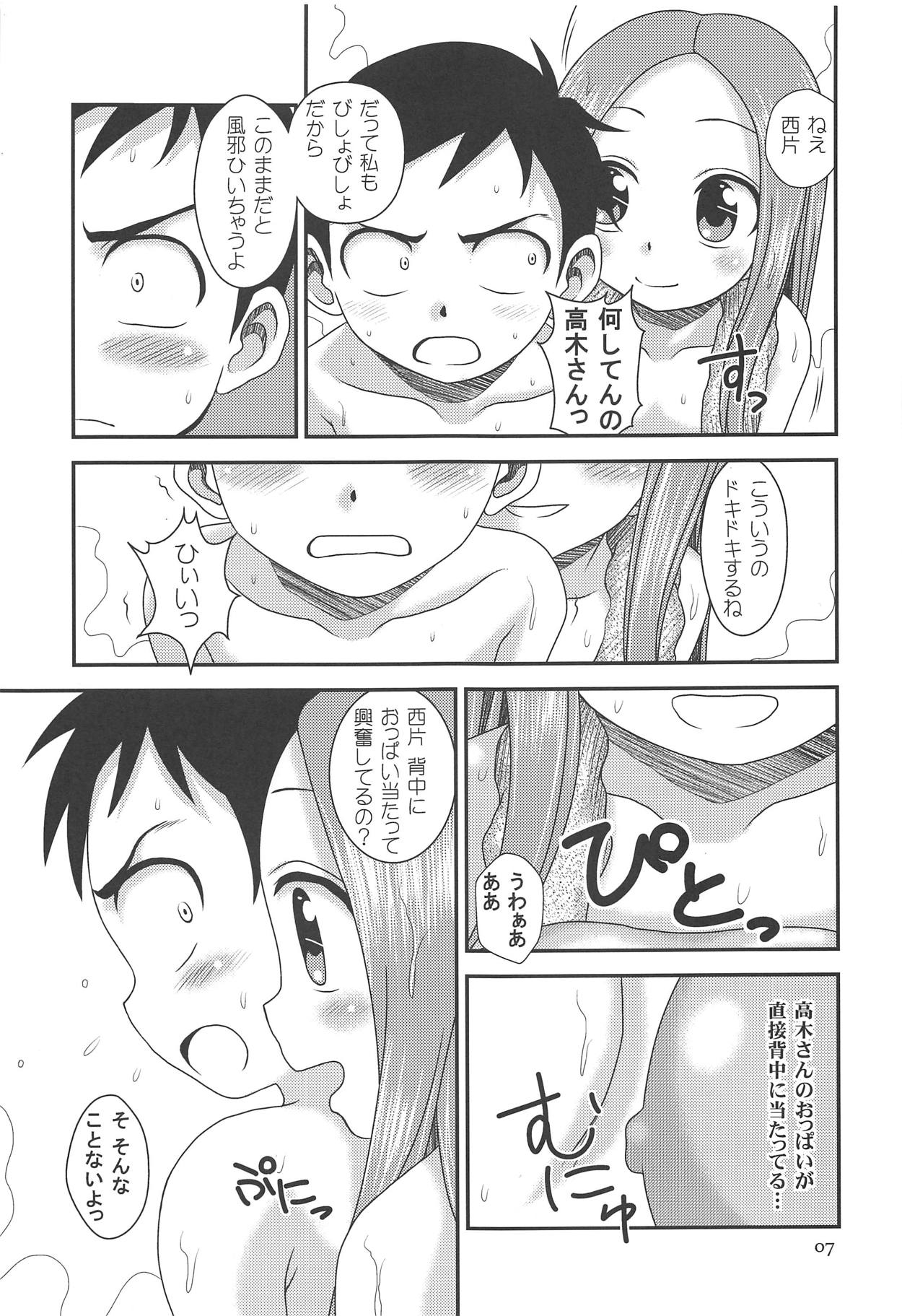 (C94) [HEARTS & CRUSTS (Nanana Nana)] TOURMALINE (Karakai Jouzu no Takagi-san) page 6 full