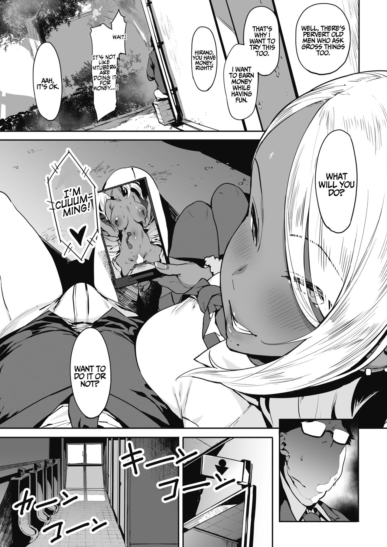 [Pija] Nagesen Kousai + Motto Nagesen Kousai + MottoX2 Nagesen Kousai [English] [Coffedrug] [Digital] page 8 full