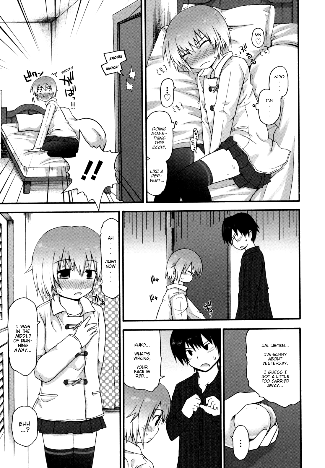 [Fujisaka Lyric] Onii-chan, I... [English][Decensored] page 9 full