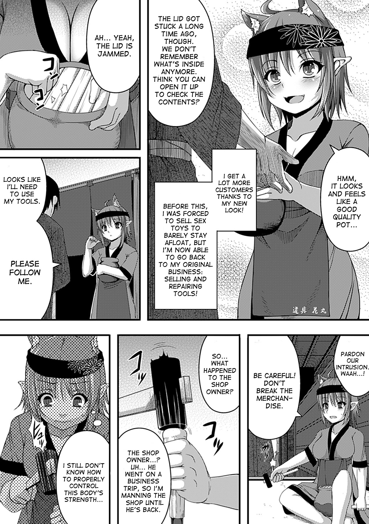 [Takayuki Hiyori] Nekokaburi (Bessatsu Comic Unreal Kawa o Kite Ano Musume ni Narisumashi H Vol. 1) [English] [desudesu] [Digital] page 6 full