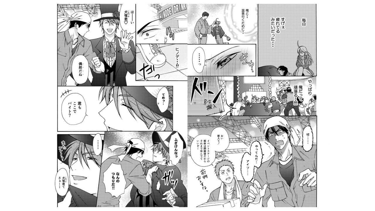 [Takao Yori] Nyotaika Yankee Gakuen ☆ Ore no Hajimete, Nerawaretemasu. 18 page 15 full