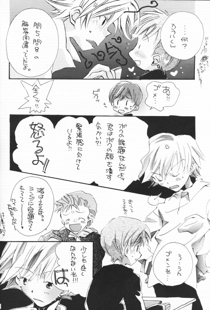 [Gyaroppu Daina ・ Lovers (Akechi Rikuwo + Narita Rumi)] Shounen Gyakutai Ron (Neon Genesis Evangelion) page 20 full