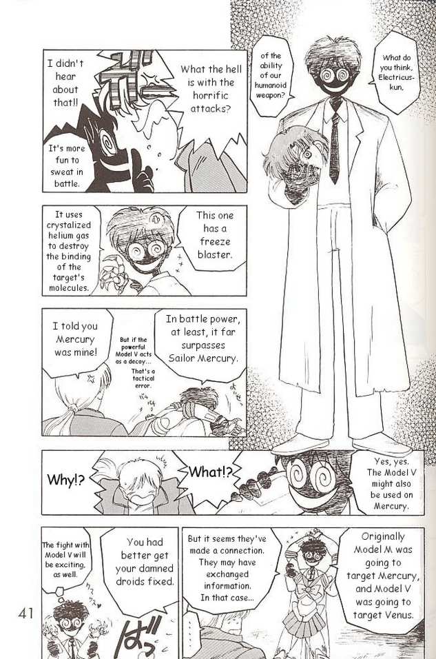 [BLACK DOG (Kuroinu Juu)] Submission Venus (Bishoujo Senshi Sailor Moon) [English] page 9 full