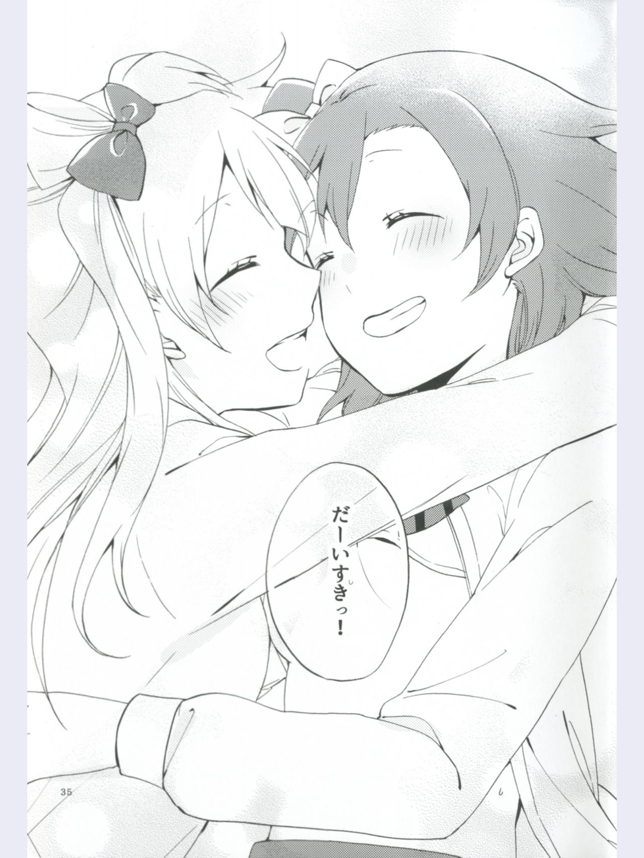 (Ama~i Koi o shimasho!) [Niratama (Sekihara, Hiroto)] strawberry fraisier (Love Live!) page 35 full