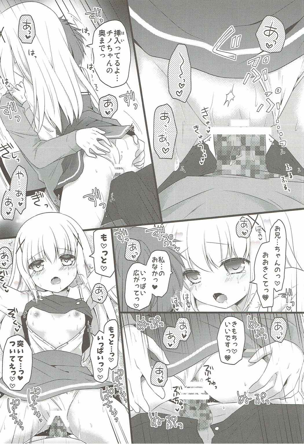 (Rikukaikuuma Goudou Enshuu 2senme) [Murasakiiro no Yoru (Murasaki*)] Natsu no Owari ni. -R18 Manga Tanpenshuu- (Kantai Collection -KanColle-, Gochuumon wa Usagi desu ka?) page 35 full