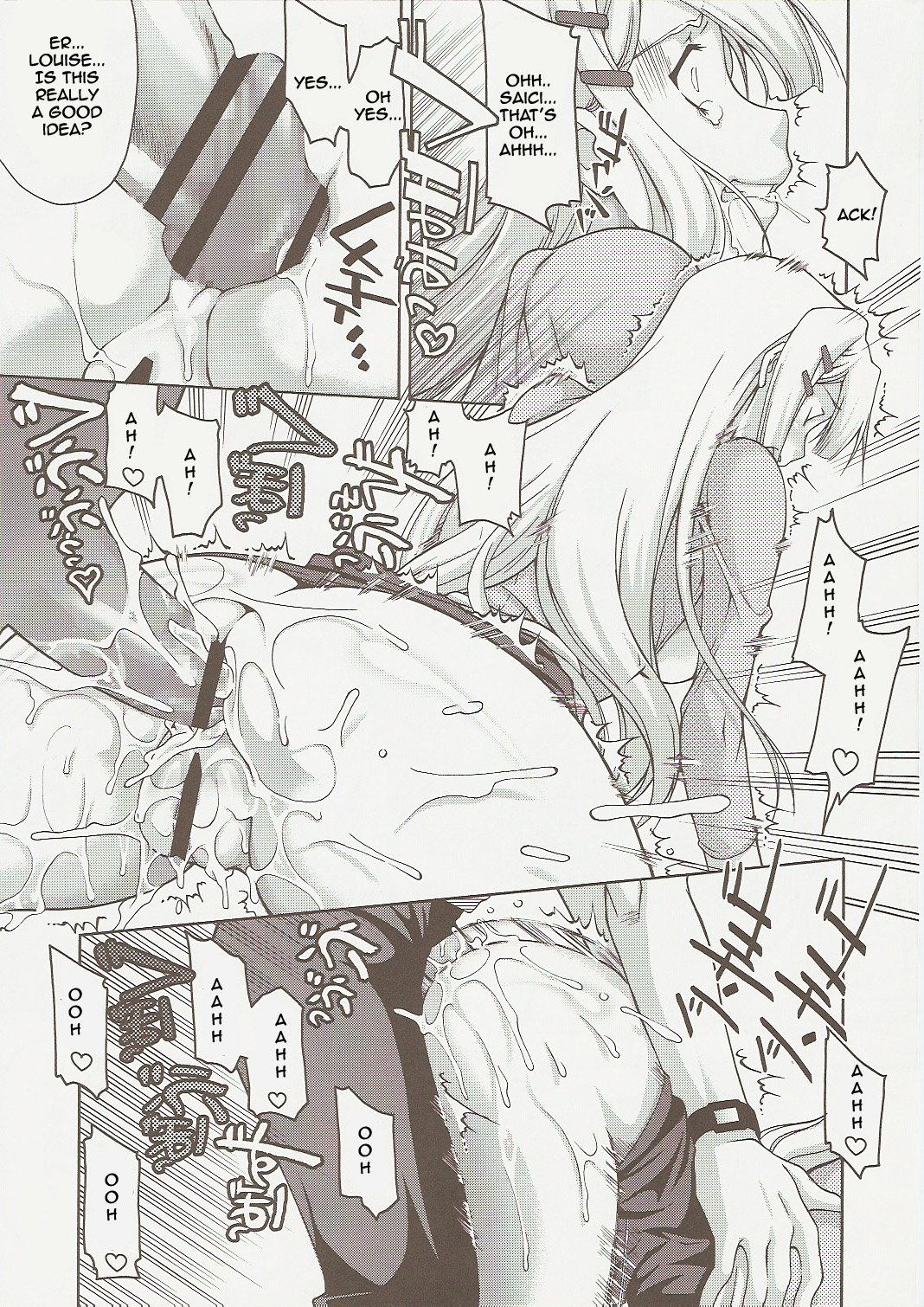 COMIC Daybreak Vol. 01 (Gundam 00) [English] [Rewrite] page 21 full
