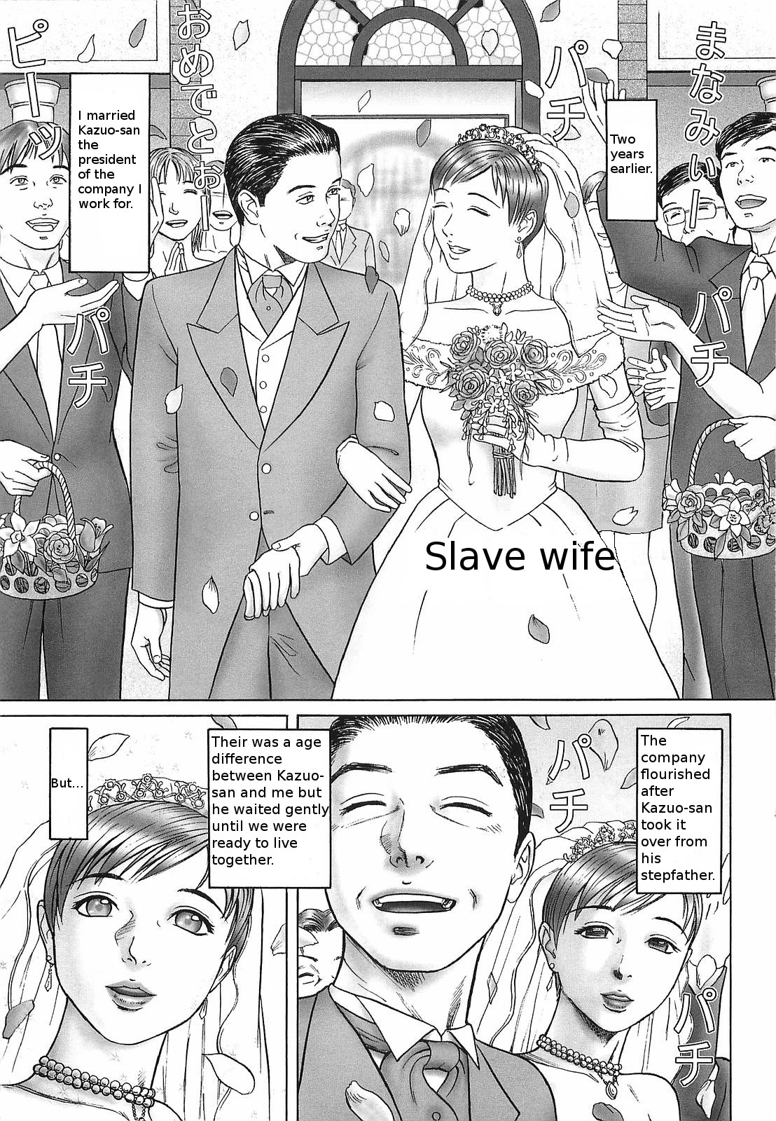 [Cobolt] Doreizuma | Slave wife (Doreizuma - The Slave Wife) [English] page 1 full