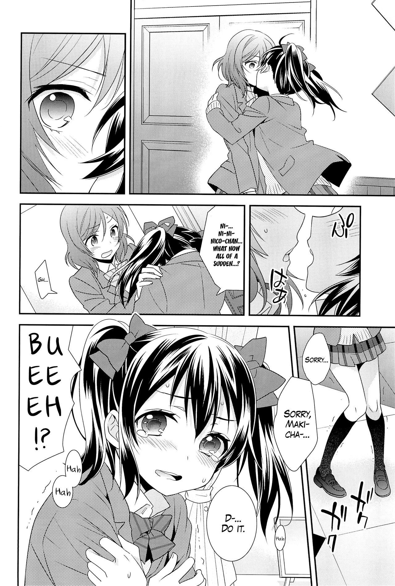 (C89) [Sweet Pea (Ooshima Tomo)] NicoMaki Kanshou PARTY | NicoMaki Viewing PARTY (Love Live!) [English] [WindyFall Scanlations] page 14 full