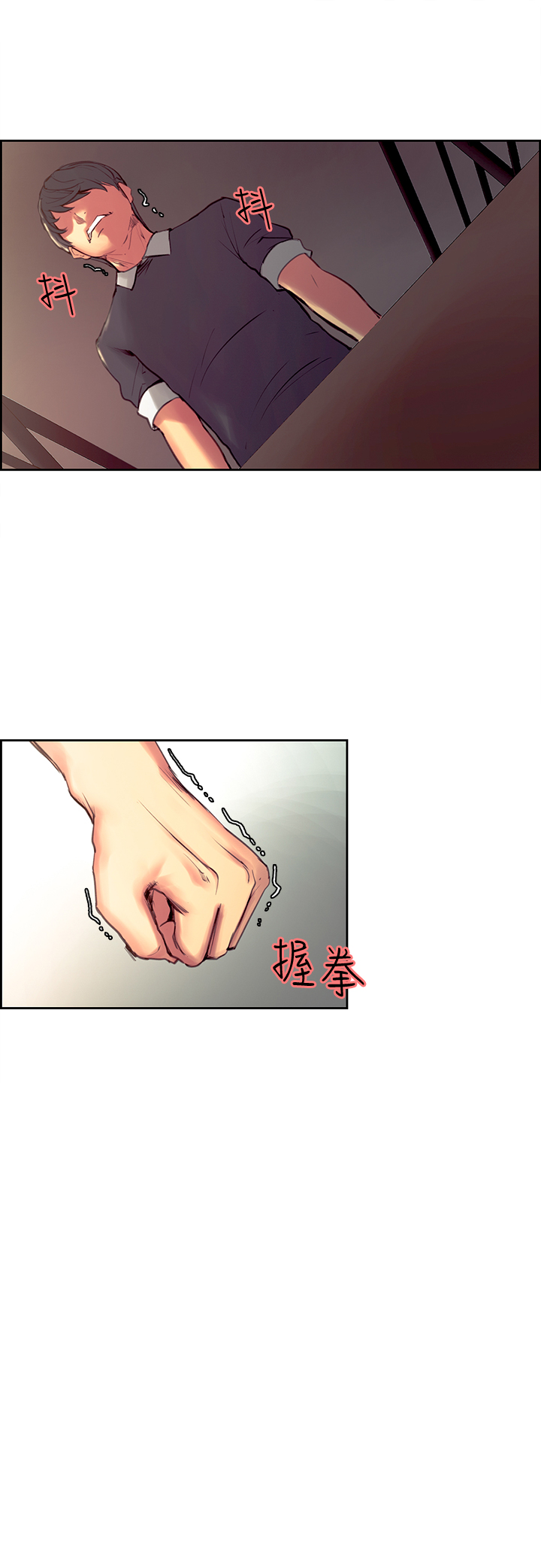 [Serious] Domesticate the Housekeeper 调教家政妇 Ch.29~35 [Chinese] page 68 full