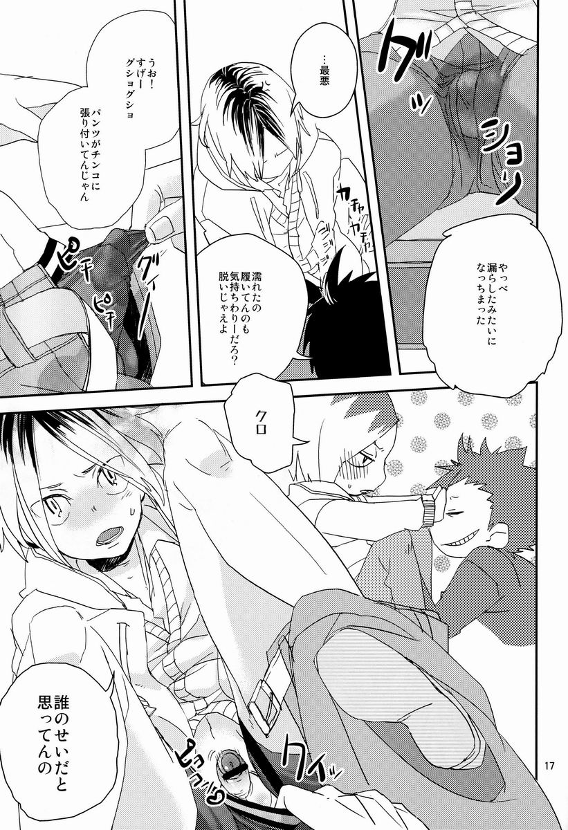 (HaruCC18) [Namanatsu (Natsuo)] Pudding a la Mode (Haikyuu!!) page 18 full