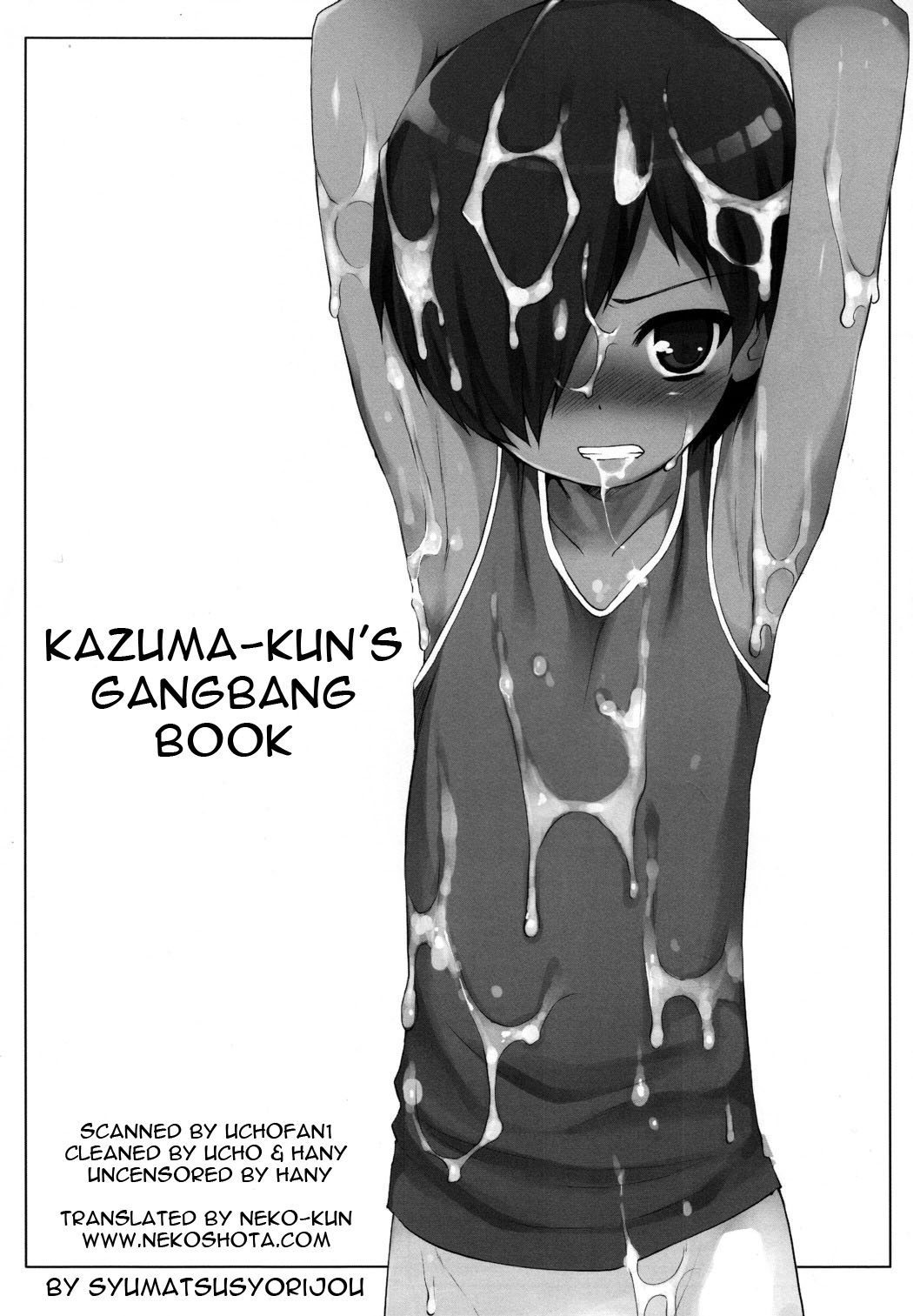 [Syumatsusyorijou (NemuNemu)] Kazuma-kun wo Fukusuu de Are Suru Hon | Kazuma-kun's Gangbang Book (Summer Wars) [English] page 1 full