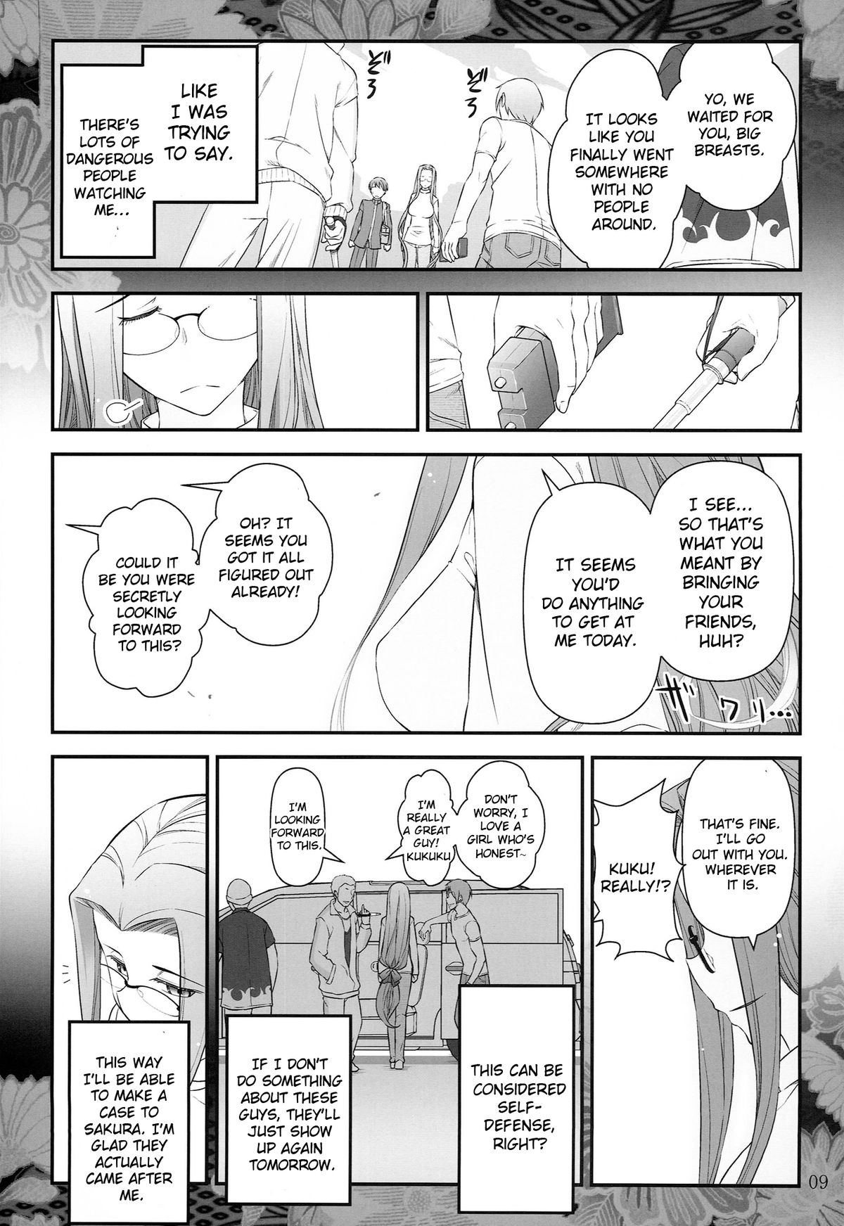 [Gamute de Kotei (Ohmi Takeshi)] Fate/stay night Rider-san to Shounen no Nichijou | Fate/Stay Night Rider and Shounen's Daily Affection (Fate/stay night) [English] {doujin-moe.us} page 10 full