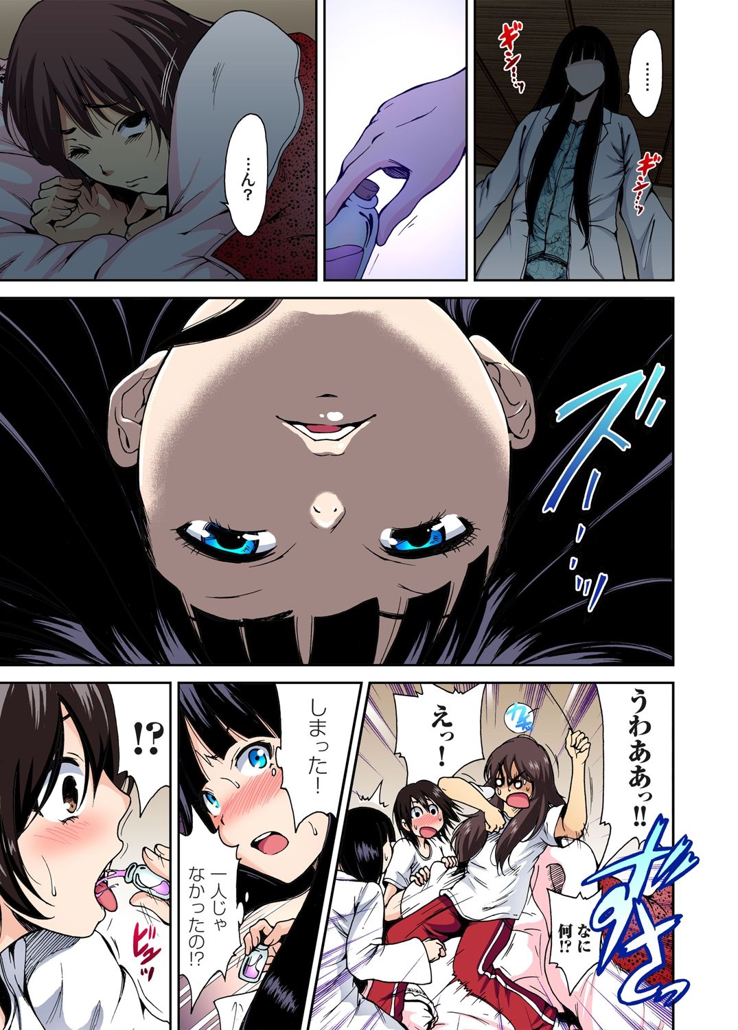[Okumori Boy] Oretoku Shuugakuryokou ~Otoko wa Jyosou shita Ore dake!! Ch. 1-19 [Digital] page 33 full