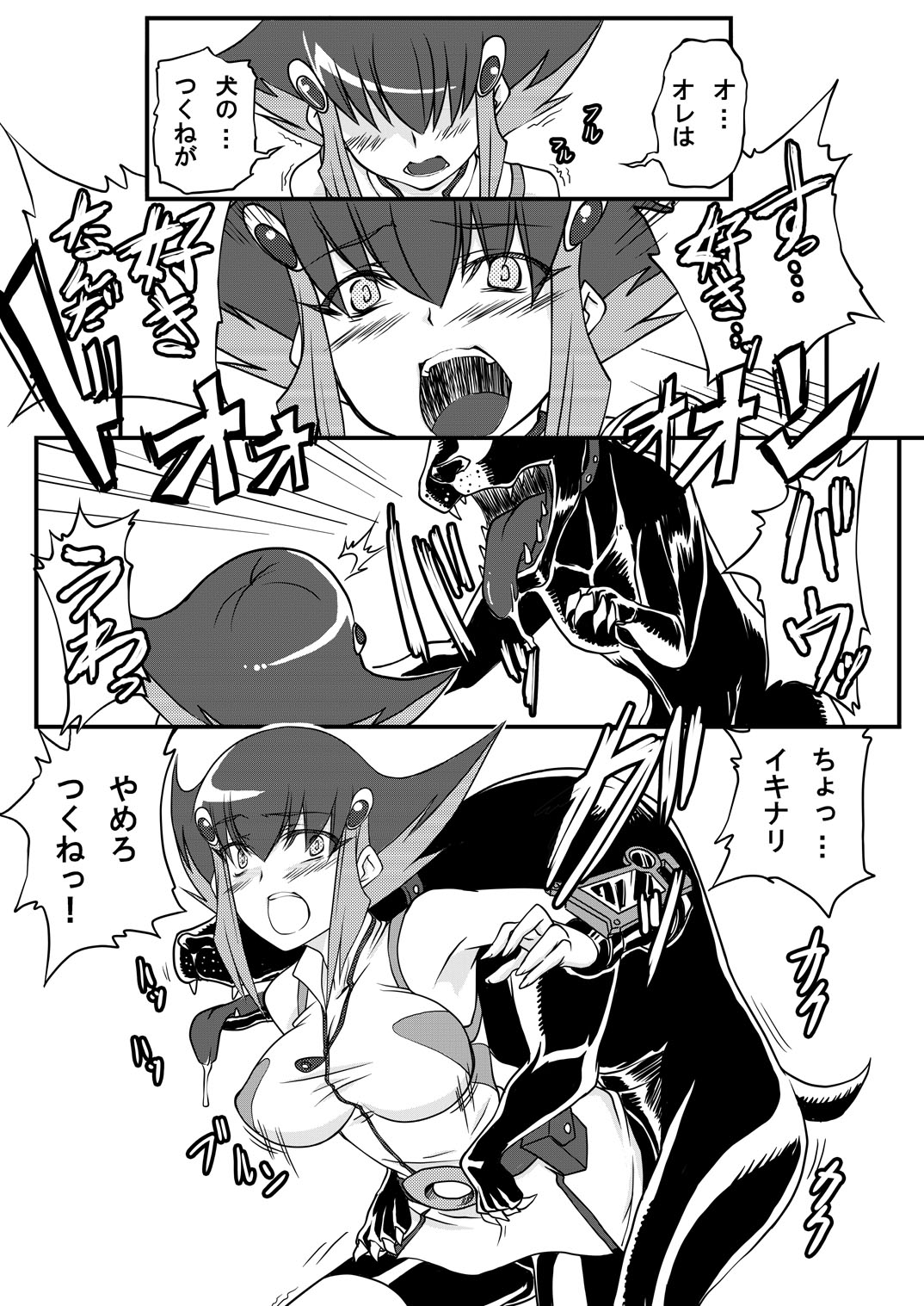[Zensoku Rider (Tenzen Miyabi)] Choudokyuu!? Juukan Manga (Yu-Gi-Oh! Zexal) page 5 full
