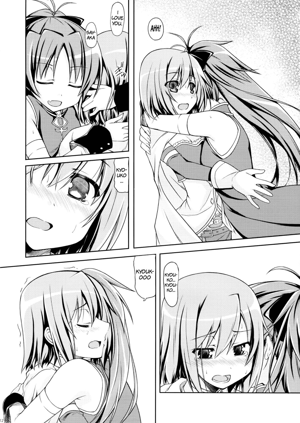 (C81) [Sinosino [Sinohara Sinome] ) All I need is your smile (Puella Magi Madoka Magica) [English] [Yuri-ism] page 11 full