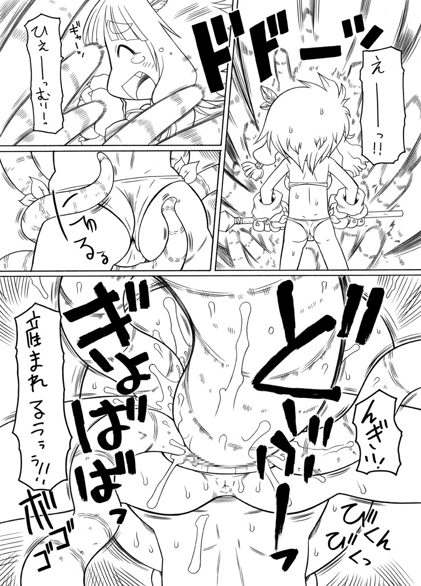 [Murakami Takashi (PH-Bu)] Shokushu no Hora page 9 full