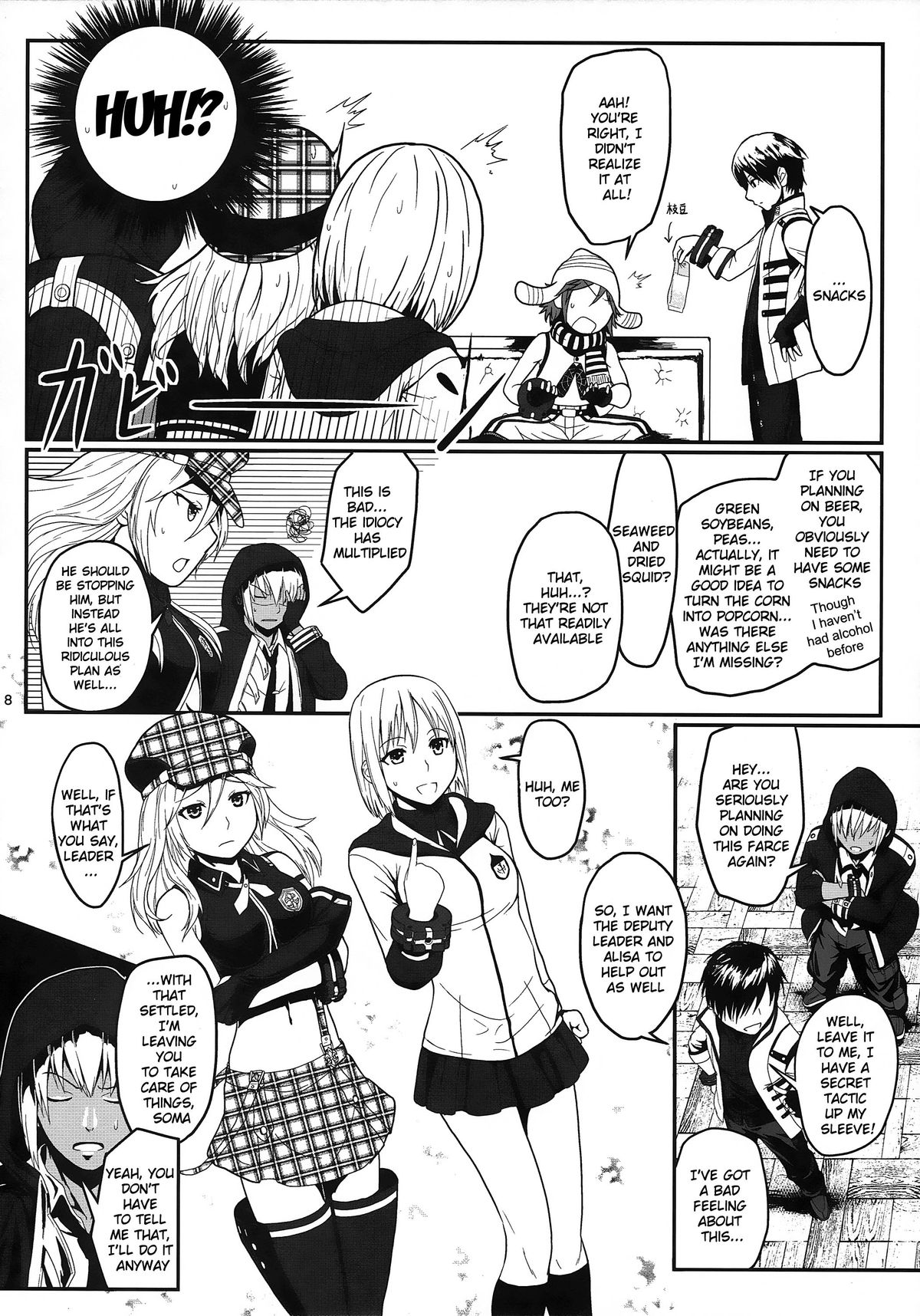 (C86) [Lithium (Uchiga)] Dainiji Lindow Obikiyose Daisakusen!! -Mission Complete!- (GOD EATER) [English] {doujin-moe.us} page 6 full