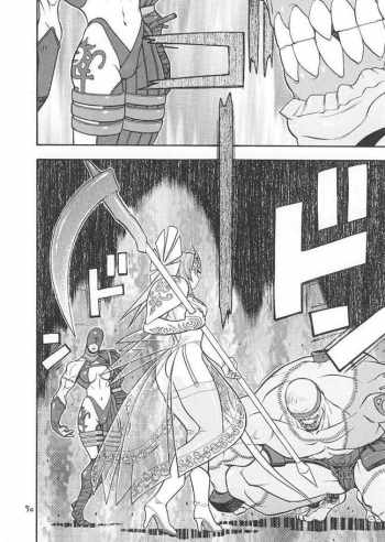 [From Japan] Fighters Giga Comics Round 2 - page 49