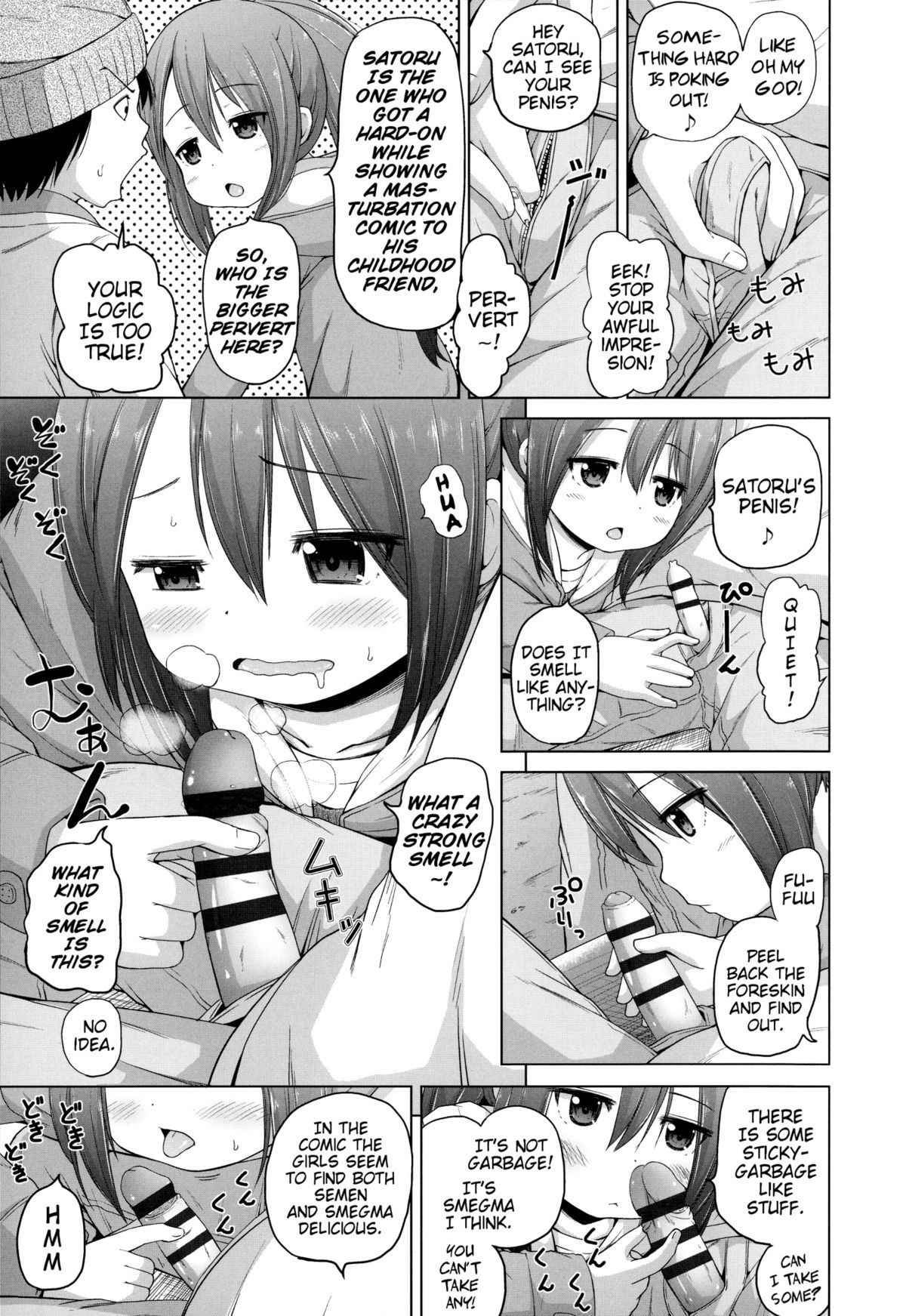 [Himeno Mikan] Loli Konnichiwa - Hello Lolita! [English] {Mistvern} page 11 full