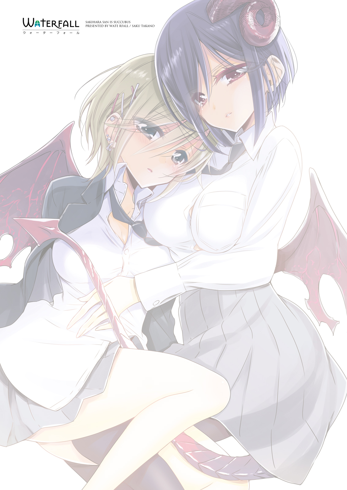 [Waterfall (Takano Saku)] Succubus no Sakihara-san [Digital] page 2 full