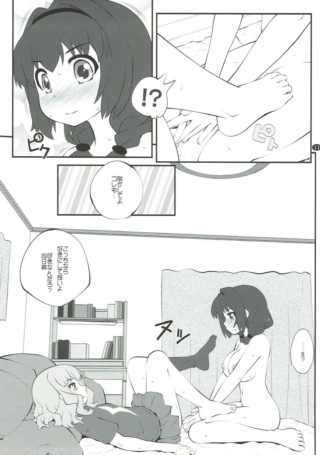 (C93) [Purimomo (Goyac)] Himegoto Flowers 12 (YuruYuri) page 10 full