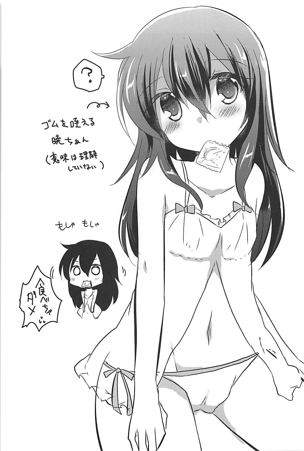 (C94) [Slime Kikaku (Kuriyuzu Kuryuu)] Ore no Seiheki Collection Soushuuhen (Kantai Collection -KanColle-) page 20 full