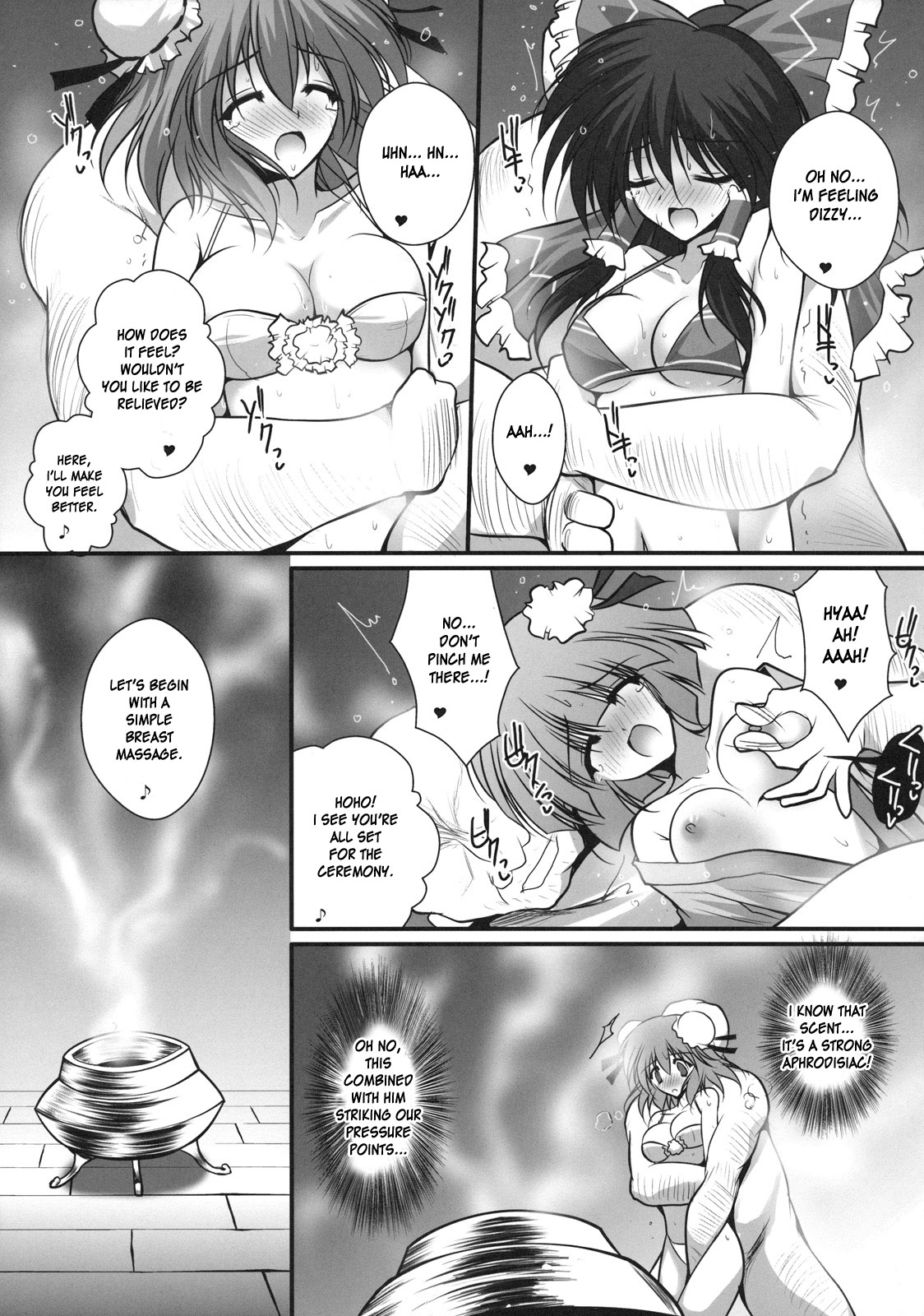 [Danshaku Ryou (Danshaku)] Hamerarete NKT (Nagaku Kurushii Tatakai datta...) (Touhou Project) [English] [desudesu] page 11 full