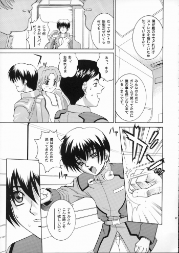 (C64) [Cool Brain (Kitani Sai)] Angel Pain 11 (Gundam SEED) - page 36
