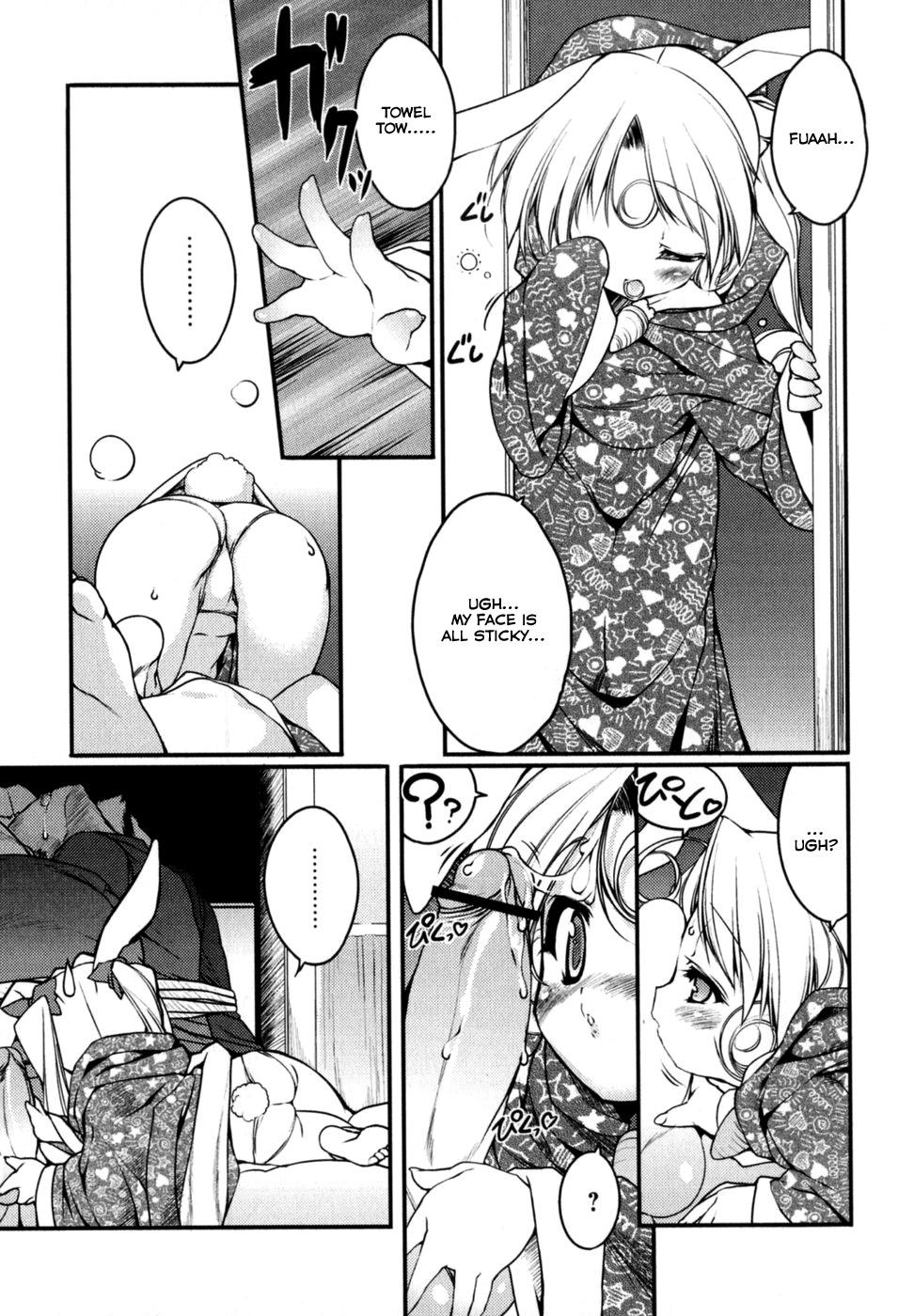 [Urotan] Newmanoid CAM [English] [Brolen] page 179 full