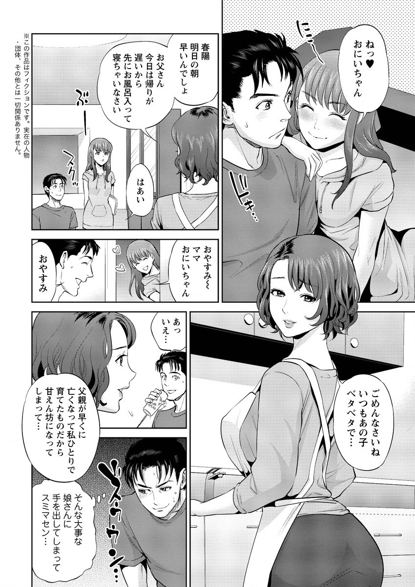 Action Pizazz 2015-10 [Digital] page 26 full