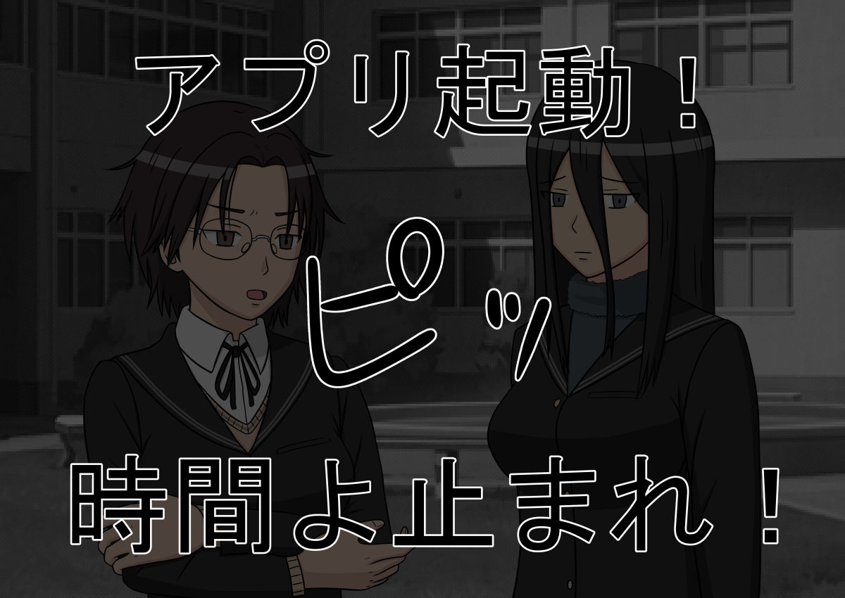 [STOP-ten] Jikan Teishi OnaDoll Kibitosai 2-kame (Amagami) page 8 full