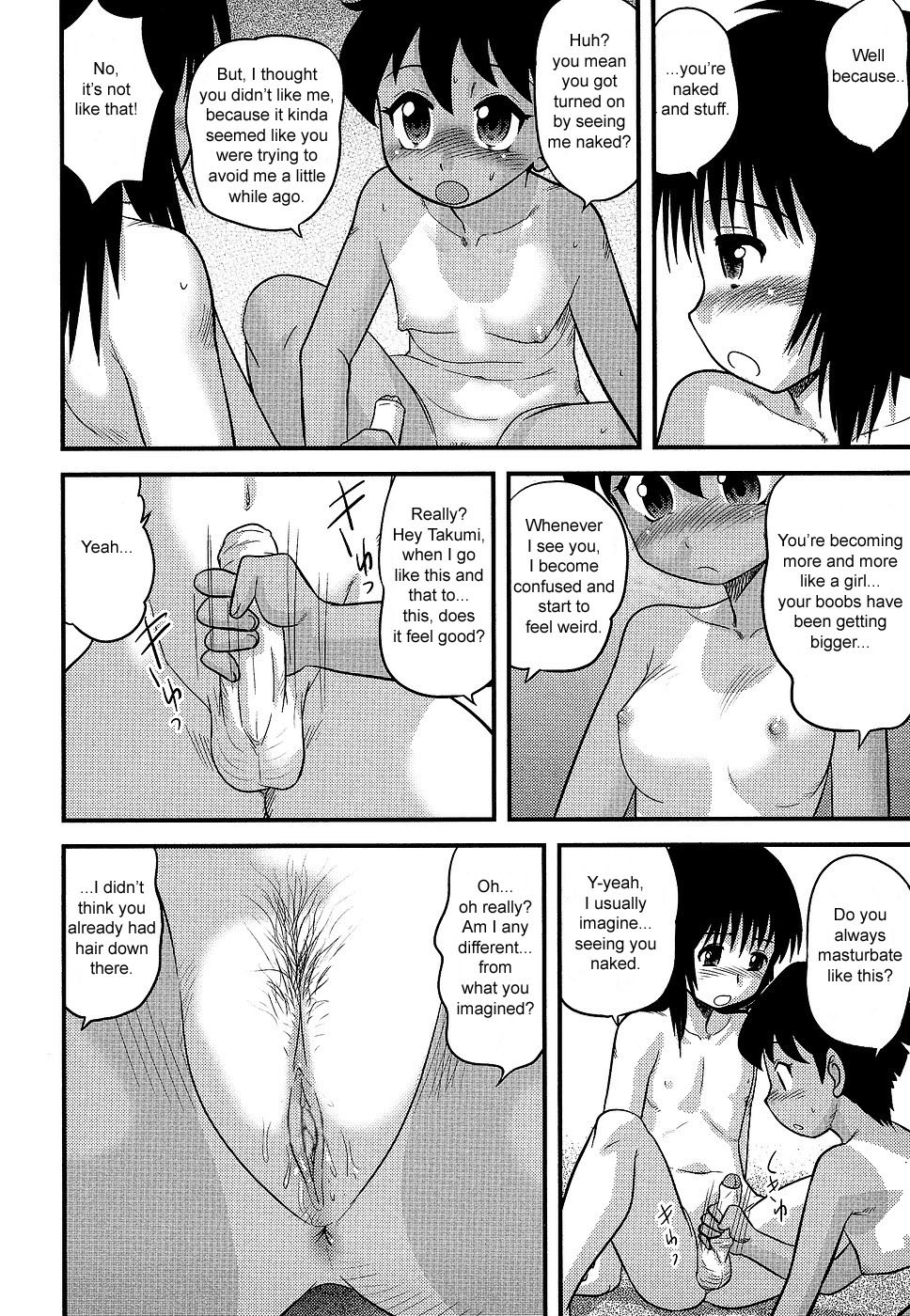 [Juan Gotoh] Boku to Boku no Hatsutaiken | Her and My First Sexual Experience (COMIC Masyo   2006-09) [English] [SirC] [Decensored] page 7 full