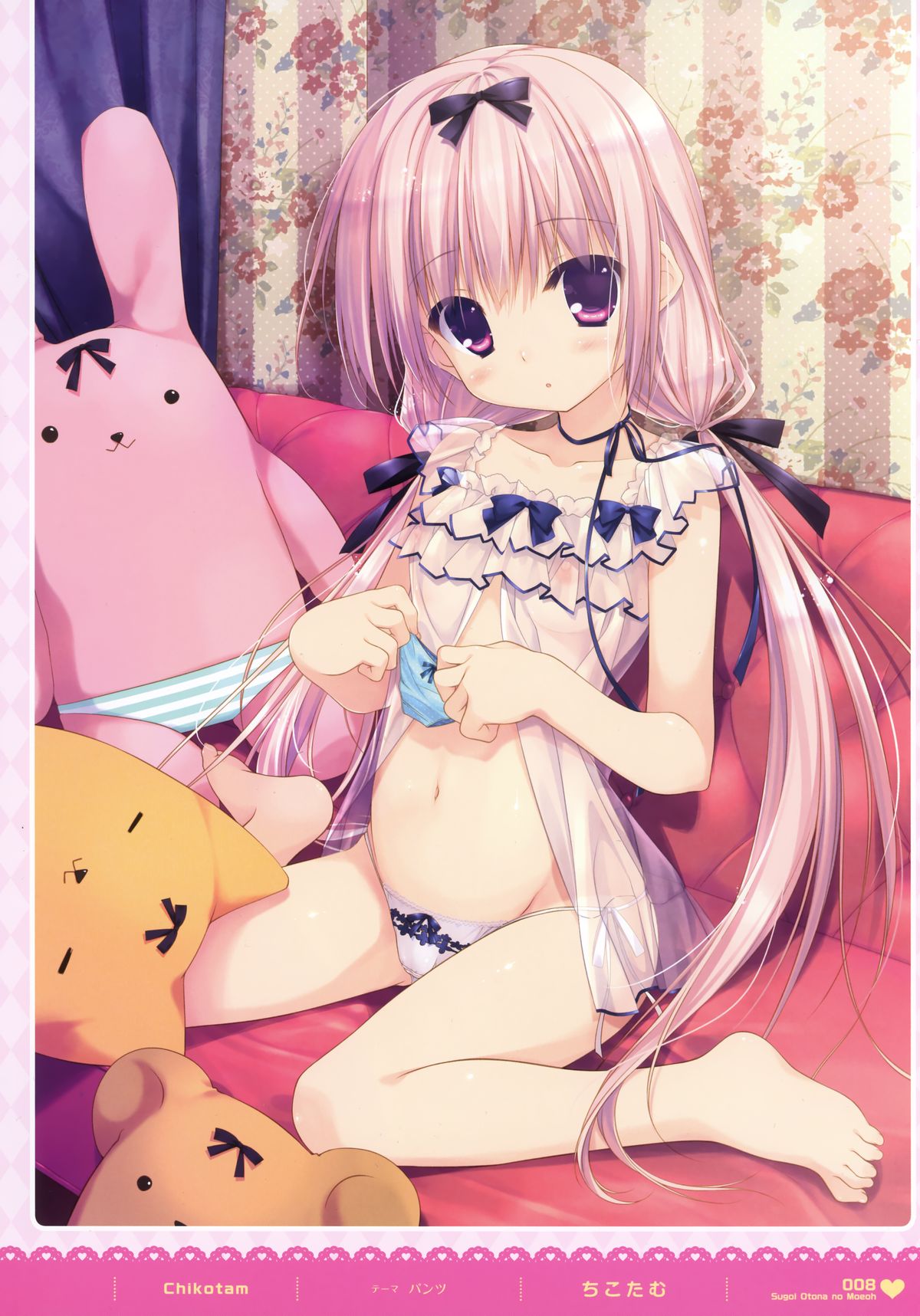 MOEOH Selection - Artbook Sugoi Otona no Moeoh page 7 full