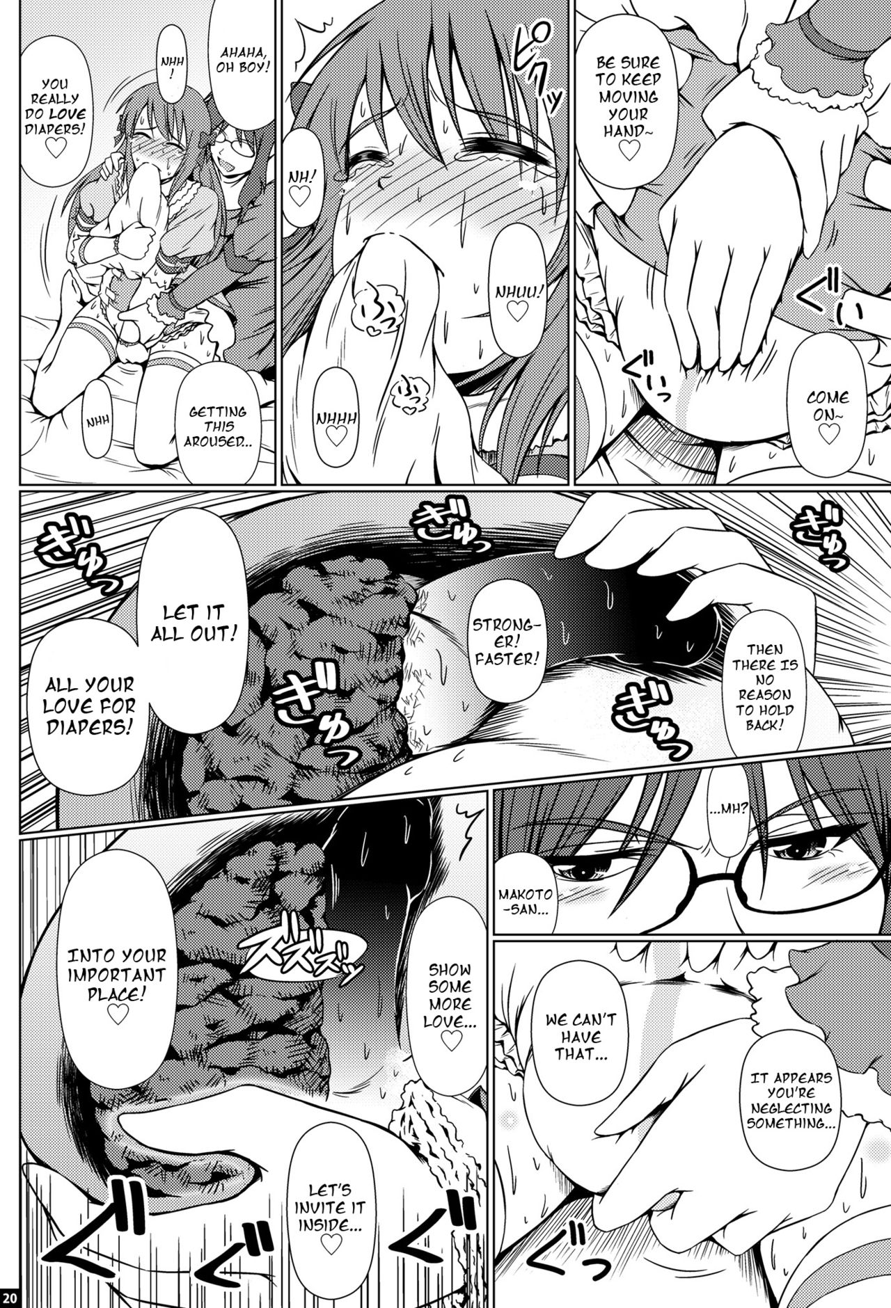 [Atelier Lunette (Mikuni Atsuko)] Naritai no! ELLE -Fuyukawa-ke Shitei Monogatari- [English] [Digital] page 19 full