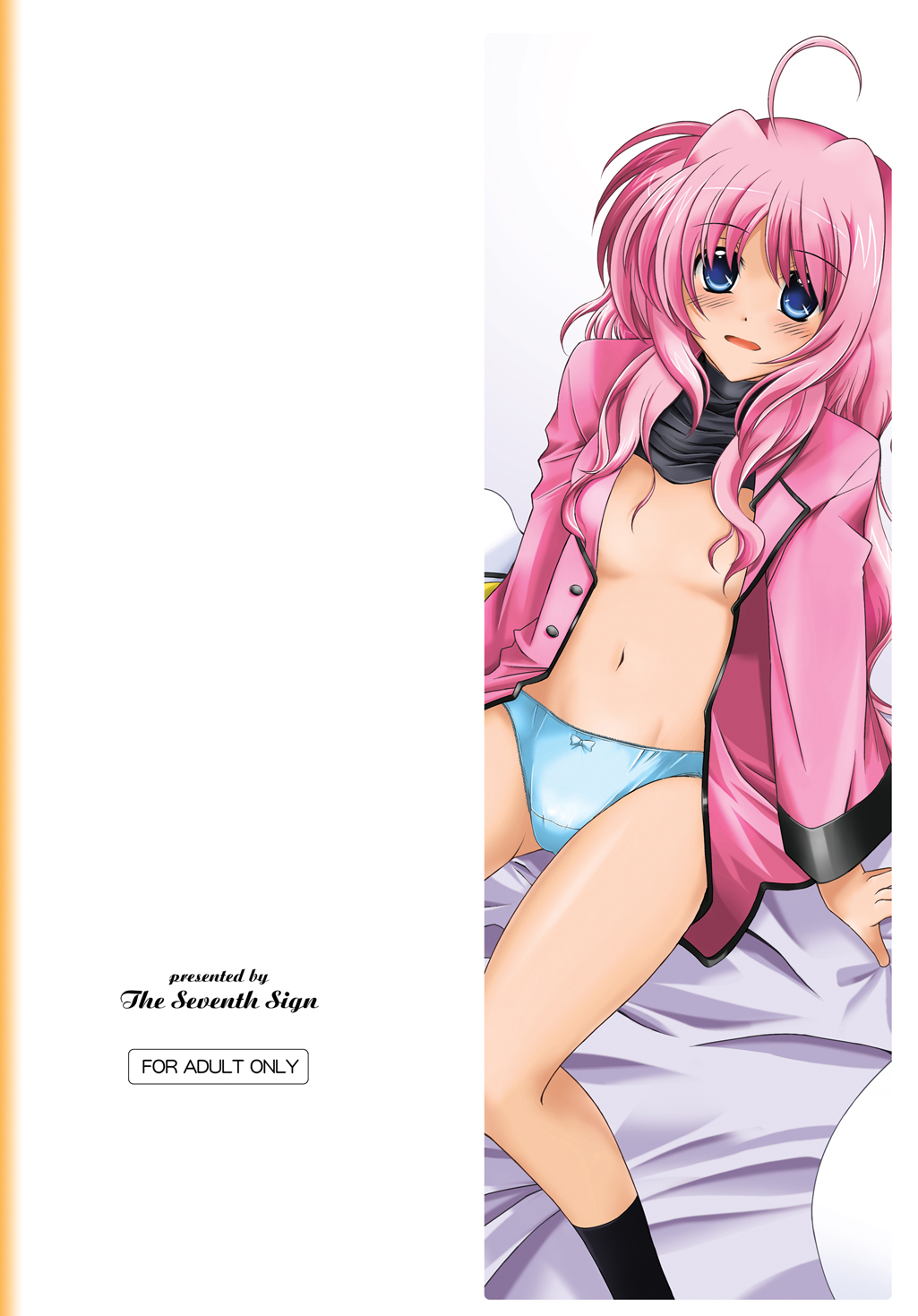 [The Seventh Sign] THE BEAUTIFUL WORLD (Mahou shoujo lyrical Nanoha) page 20 full