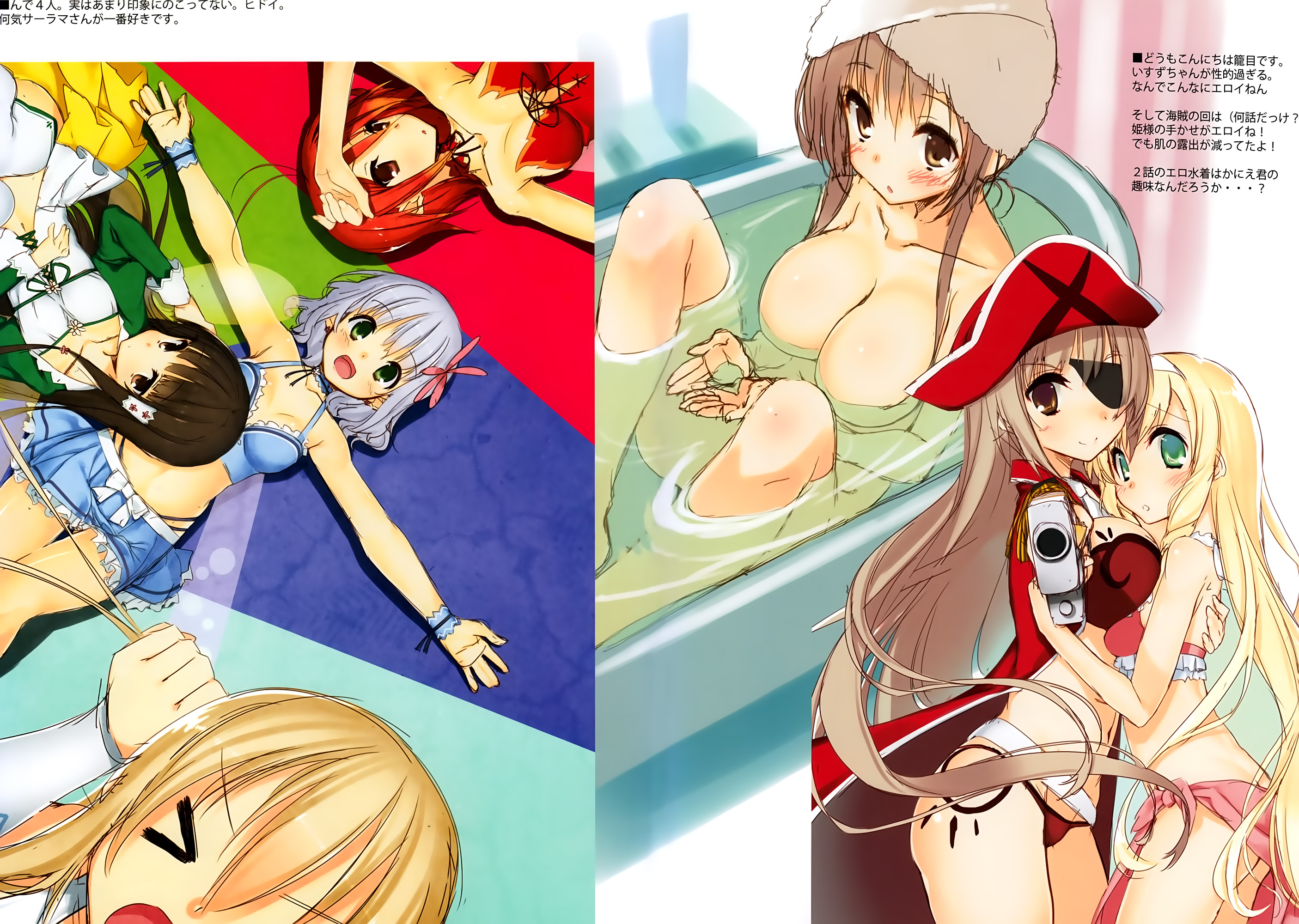 (C87) [Traumatize (Kagome)] Perplex (Amagi Brilliant Park) page 3 full