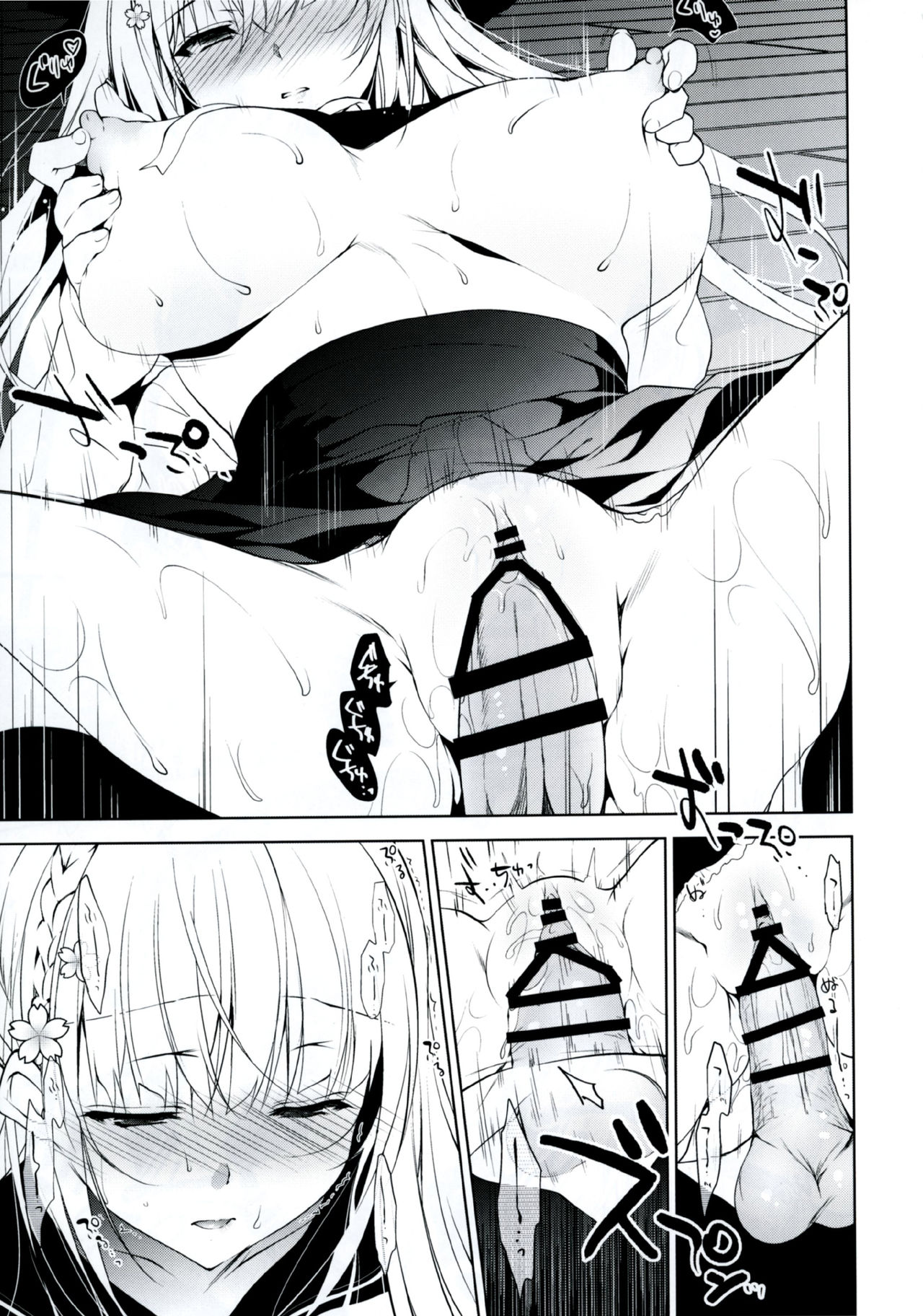 (COMITIA120) [Ninokoya (Ninoko)] Shoujo Kaishun [Chinese] [兴趣使然汉化团] page 11 full