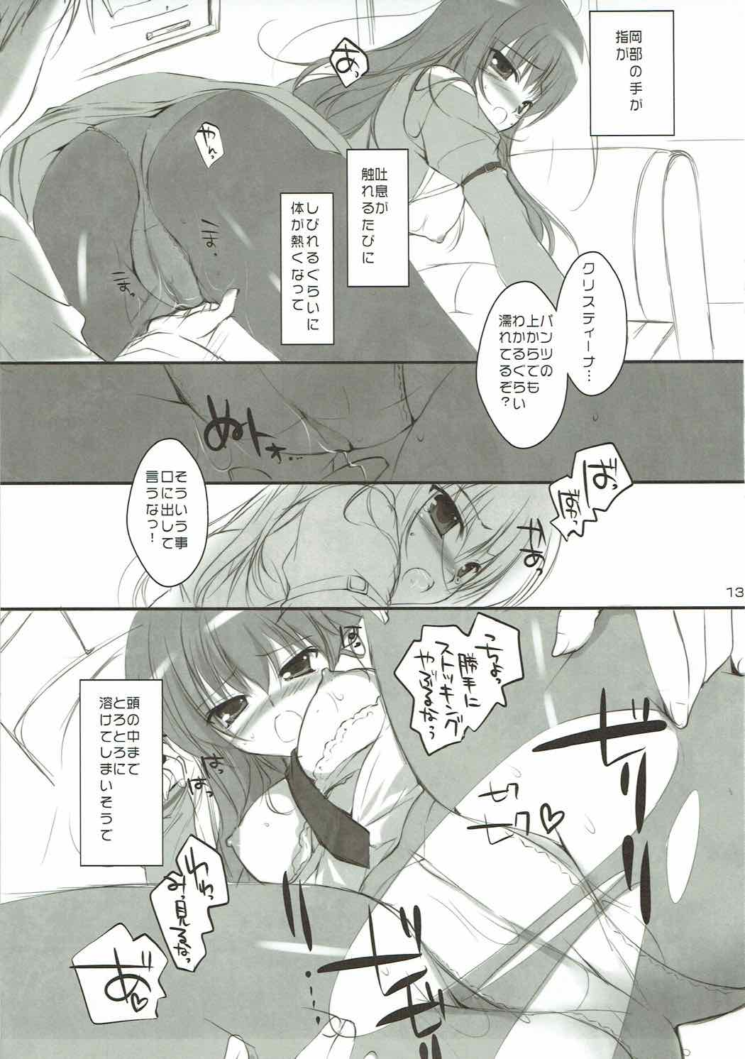 (C81) [PINK CHUCHU (Mikeou)] Shuukai Kidou no Satellite (Steins;Gate) page 12 full