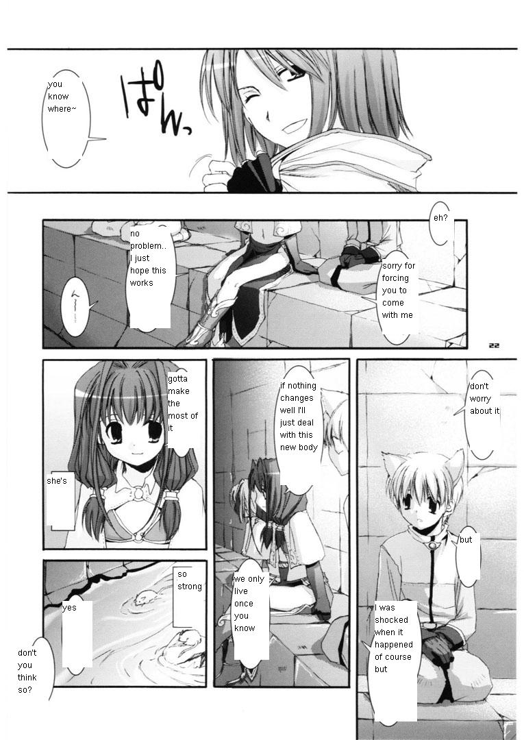 (CR37) [Digital Lover (Nakajima Yuka)] D.L. action 29 (Ragnarok Online) [English] page 22 full