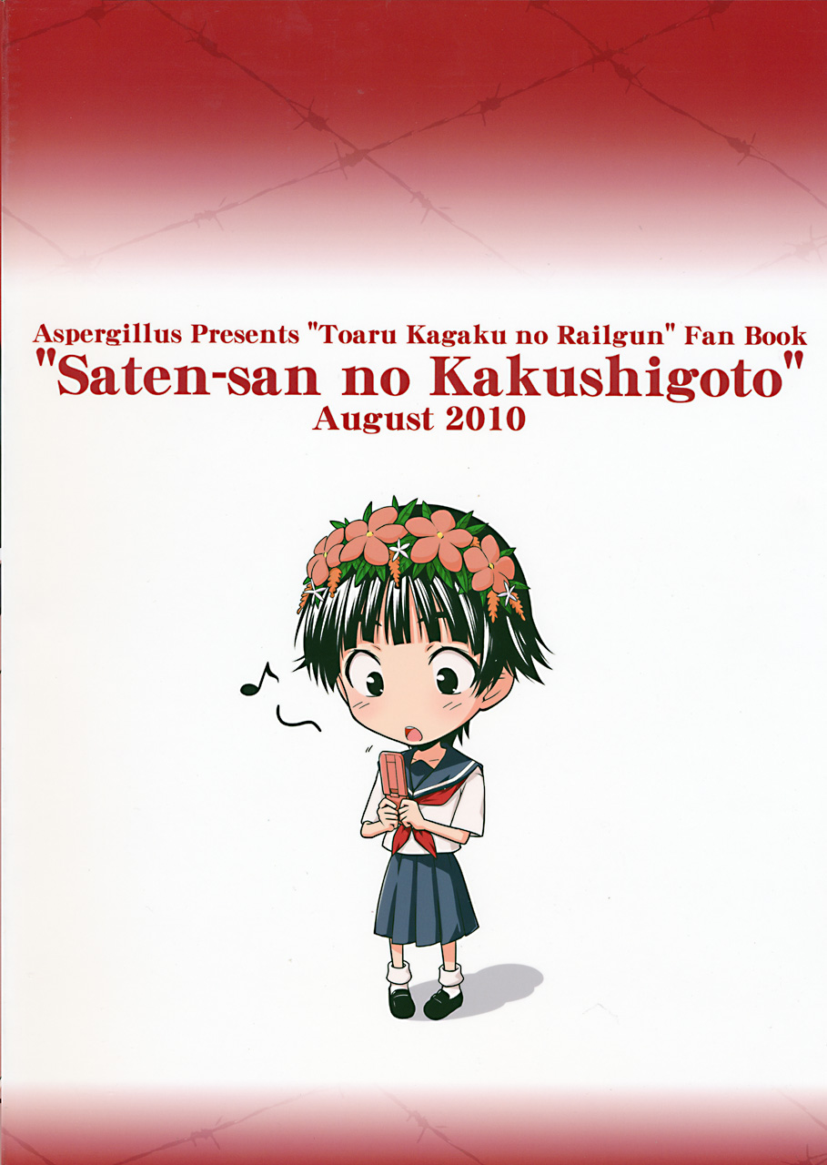 (C78) [Aspergillus (Okara)] Saten Ruiko no Kakushigoto (Toaru Kagaku no Railgun) page 26 full