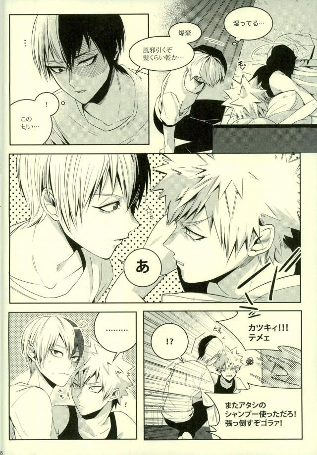(SUPER25) [APOLLO (JIRO)] NitroKiss (Boku no Hero Academia) page 5 full
