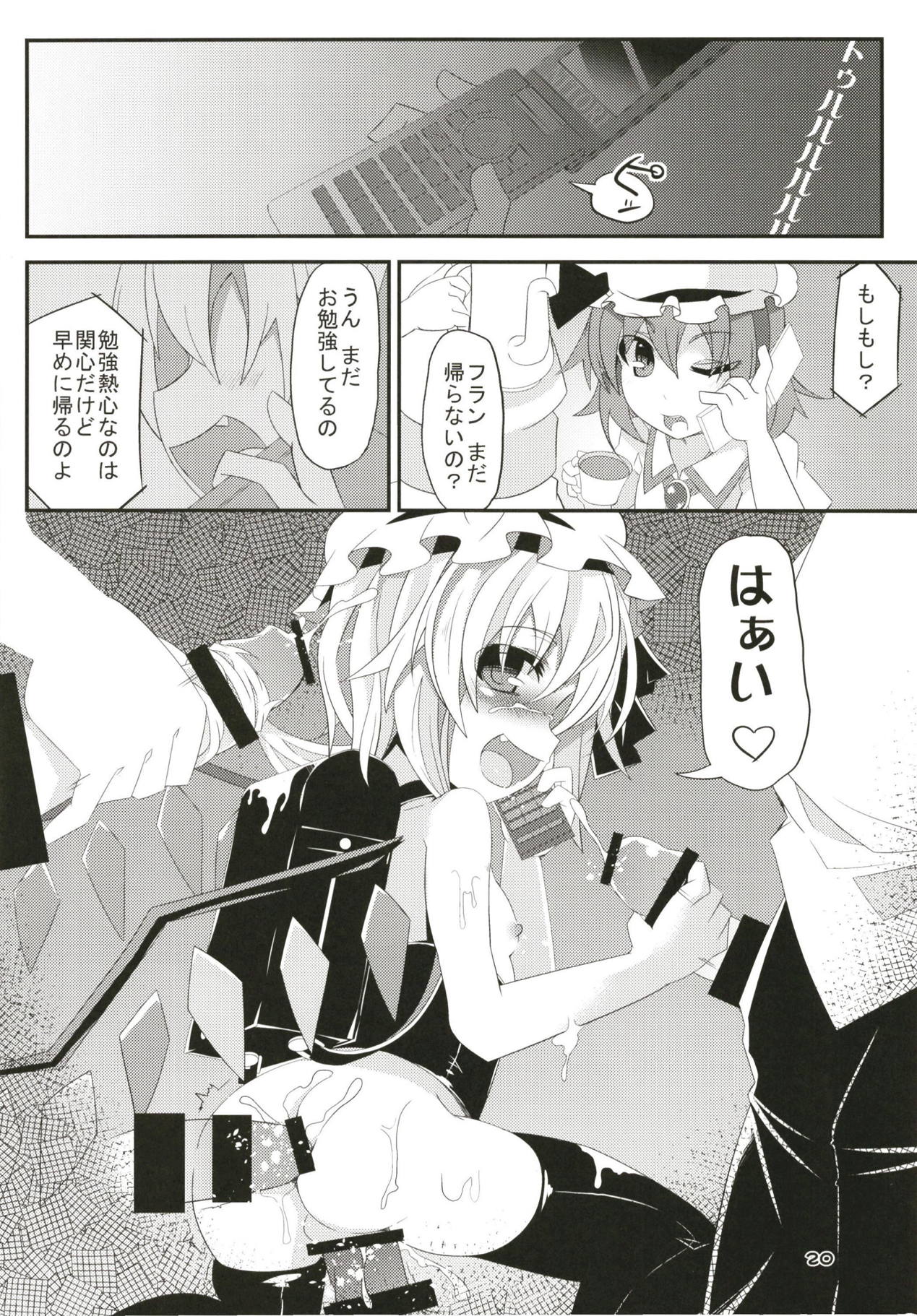 (Reitaisai 15) [Angelic Feather (Land Sale)] Zeenbu Loli Bitch Flan-chan Soushuuhen 01 (Touhou Project) page 19 full