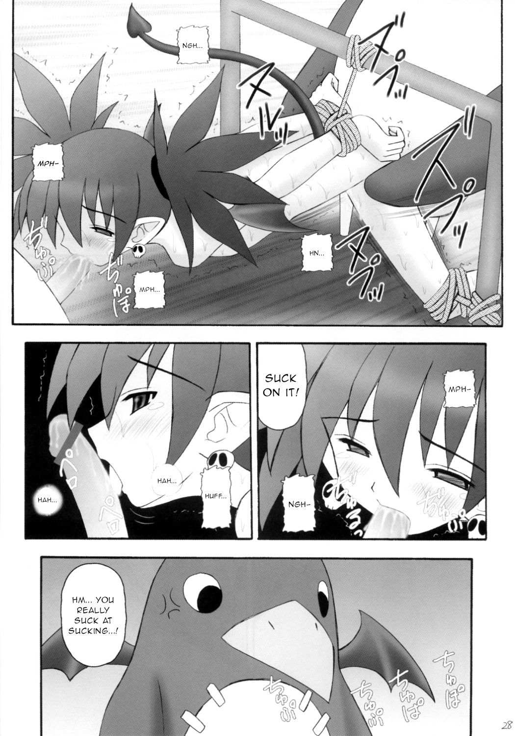 (C70) [Asanoya (Kittsu)] Kanimiso vol.2 Sexy Beam (Disgaea) [English] page 27 full