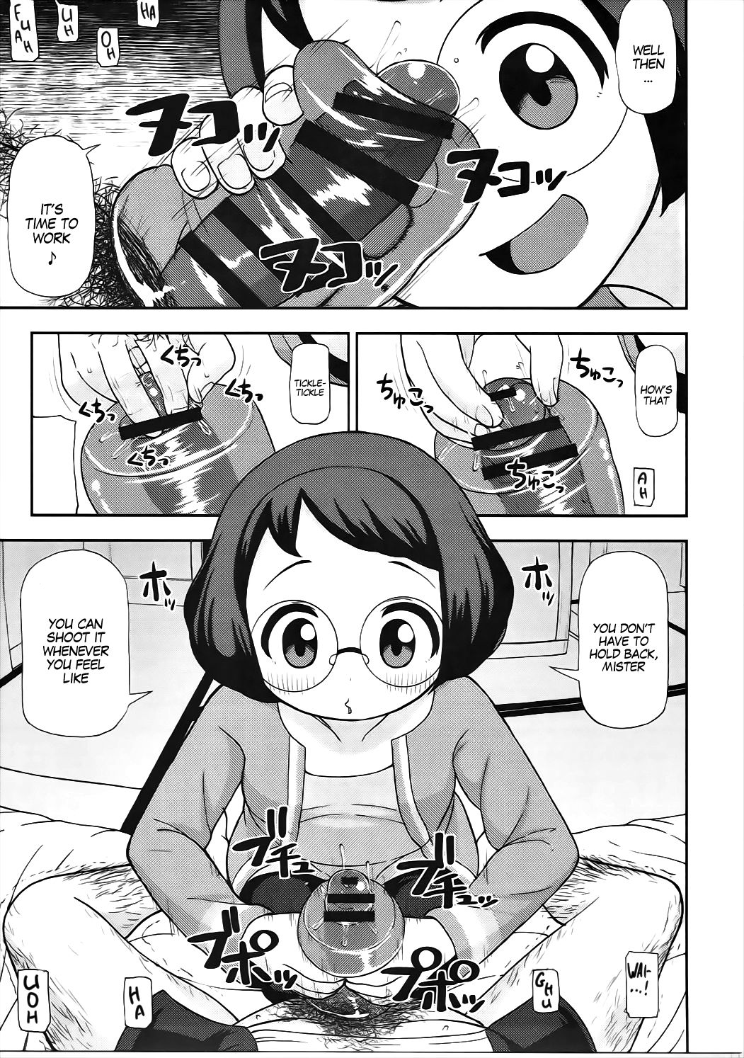 (C91) [Tekokids (Leonardo 16sei)] Enkou Watch (Youkai Watch) [English] [MegaFagget] page 8 full