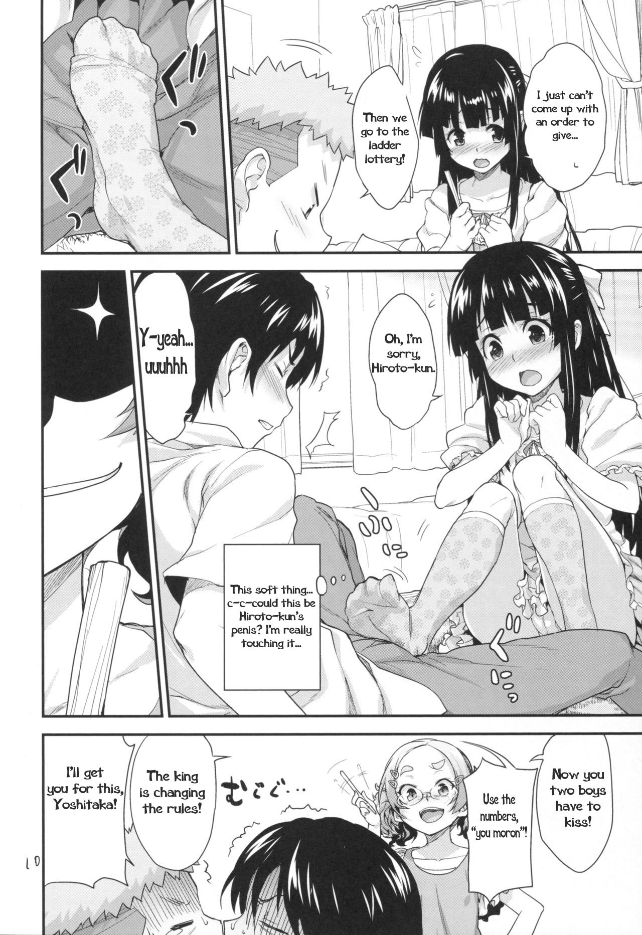 (SC2016 Winter) [Aozora Shoujo (Shirane Taito)] Kodomo no Ou-sama Game | Kids Play the King's Game [English] page 9 full