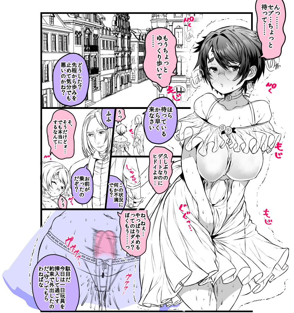 [Minokichi] Harry Potter TS Ecchi Rakugaki Tsume 3 (Harry Potter) page 13 full