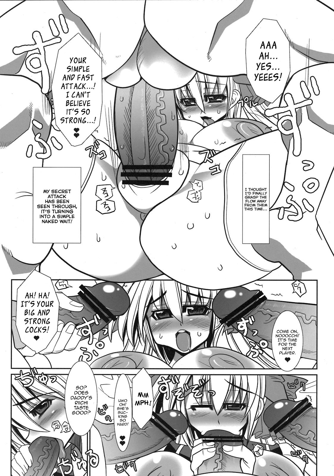 (C76) [Kikyakudou (Karateka VALUE)] Saki -Yami ni Maiorita Tensai- | Saki - The Genius Who Descended Into Darkness (Saki) [English] [EHCOVE] page 14 full