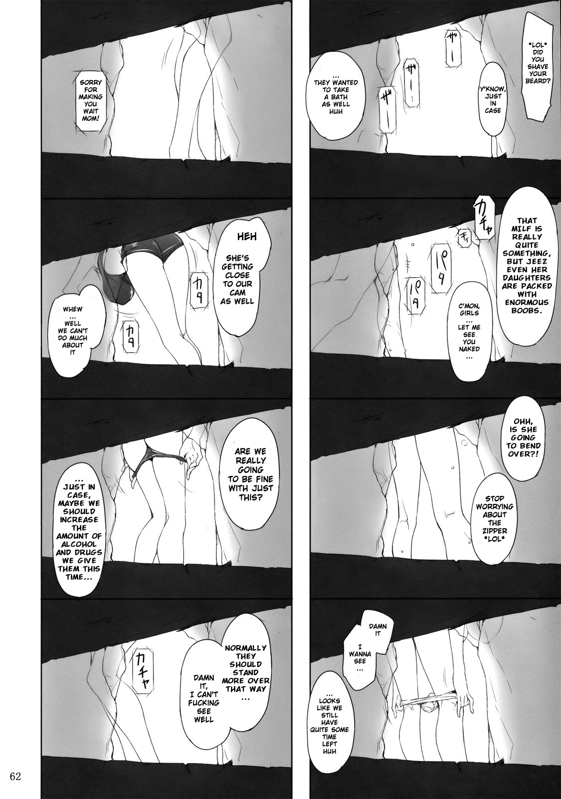 Mtsp - Tachibana-san's Circumstabces WIth a Man 2 page 11 full