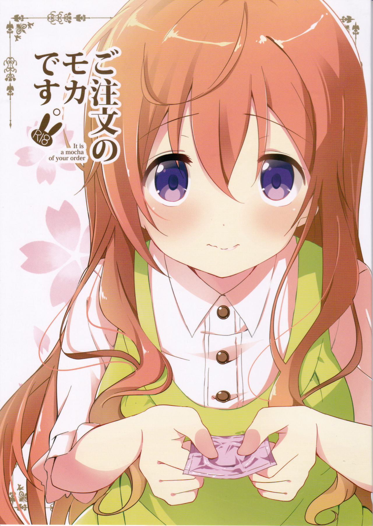 (COMIC1☆10) [Sekine (Sekine Hajime)] Gochuumon no Mocha desu | The Order is Mocha (Gochuumon wa Usagi Desu ka?) [English] {Hennojin} page 1 full